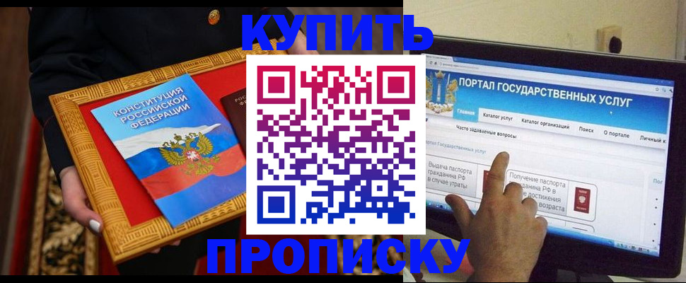 регистрация для дет. сада в Ухте