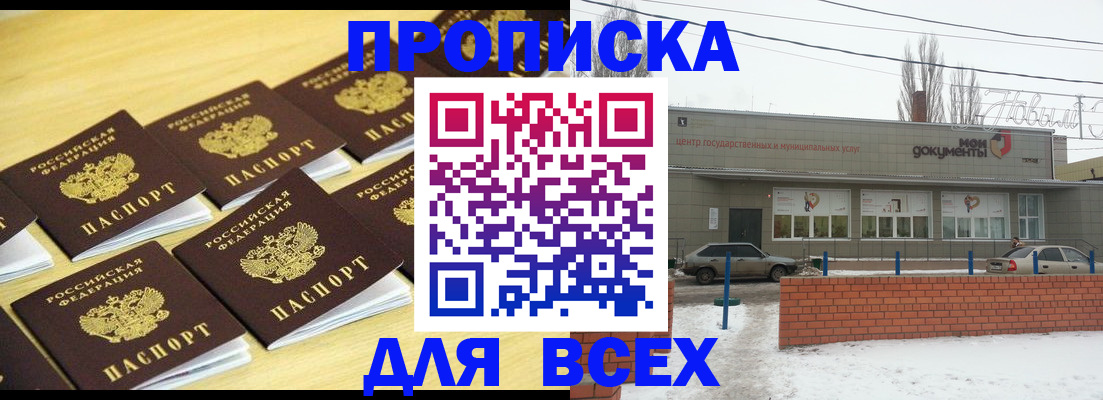 регистрация в Ухте