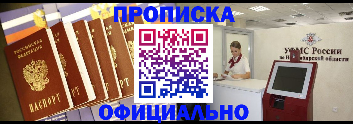 временная регистрация госуслуги в Ухте